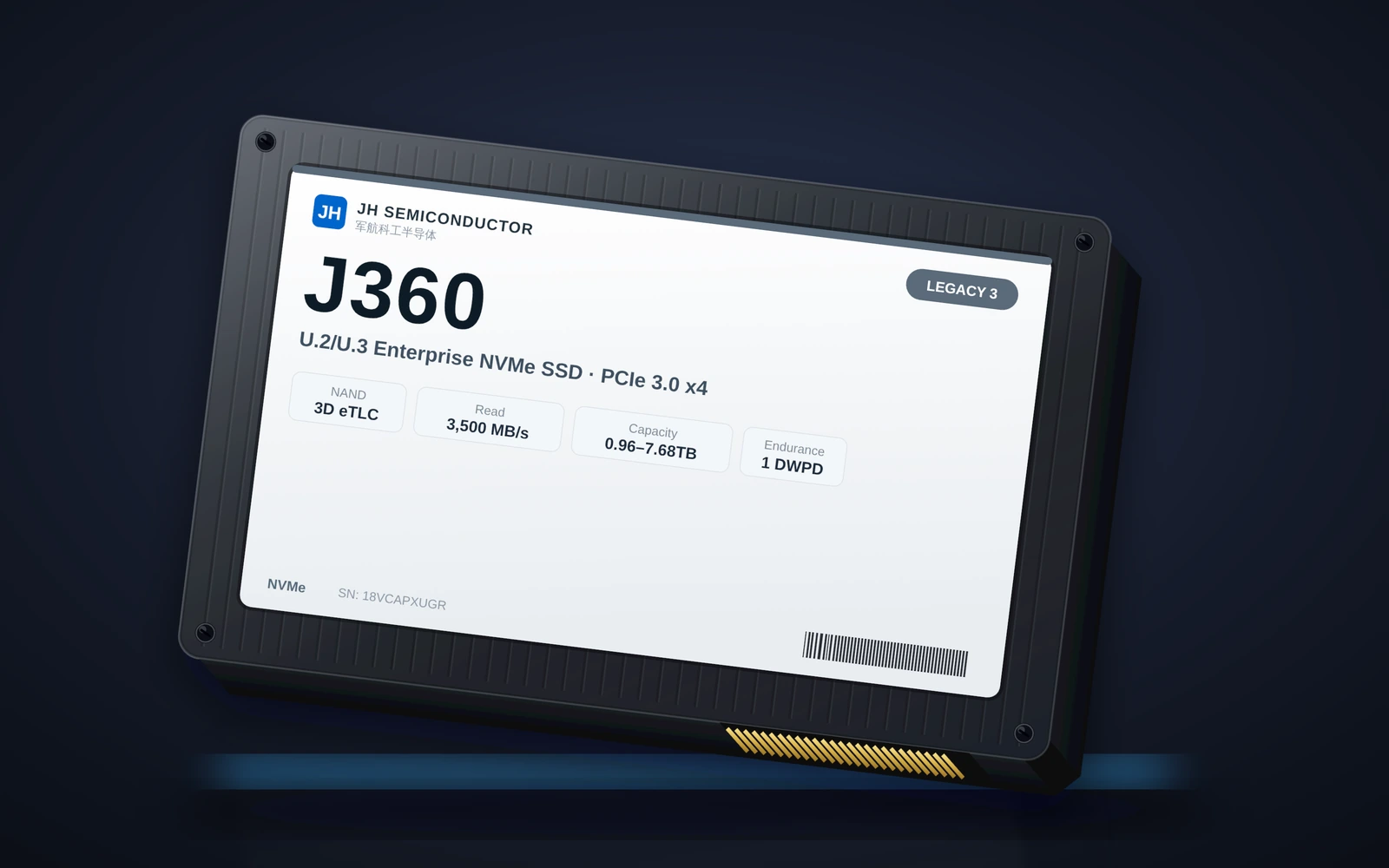 PCIe Gen3 长供货企业级 SSD
