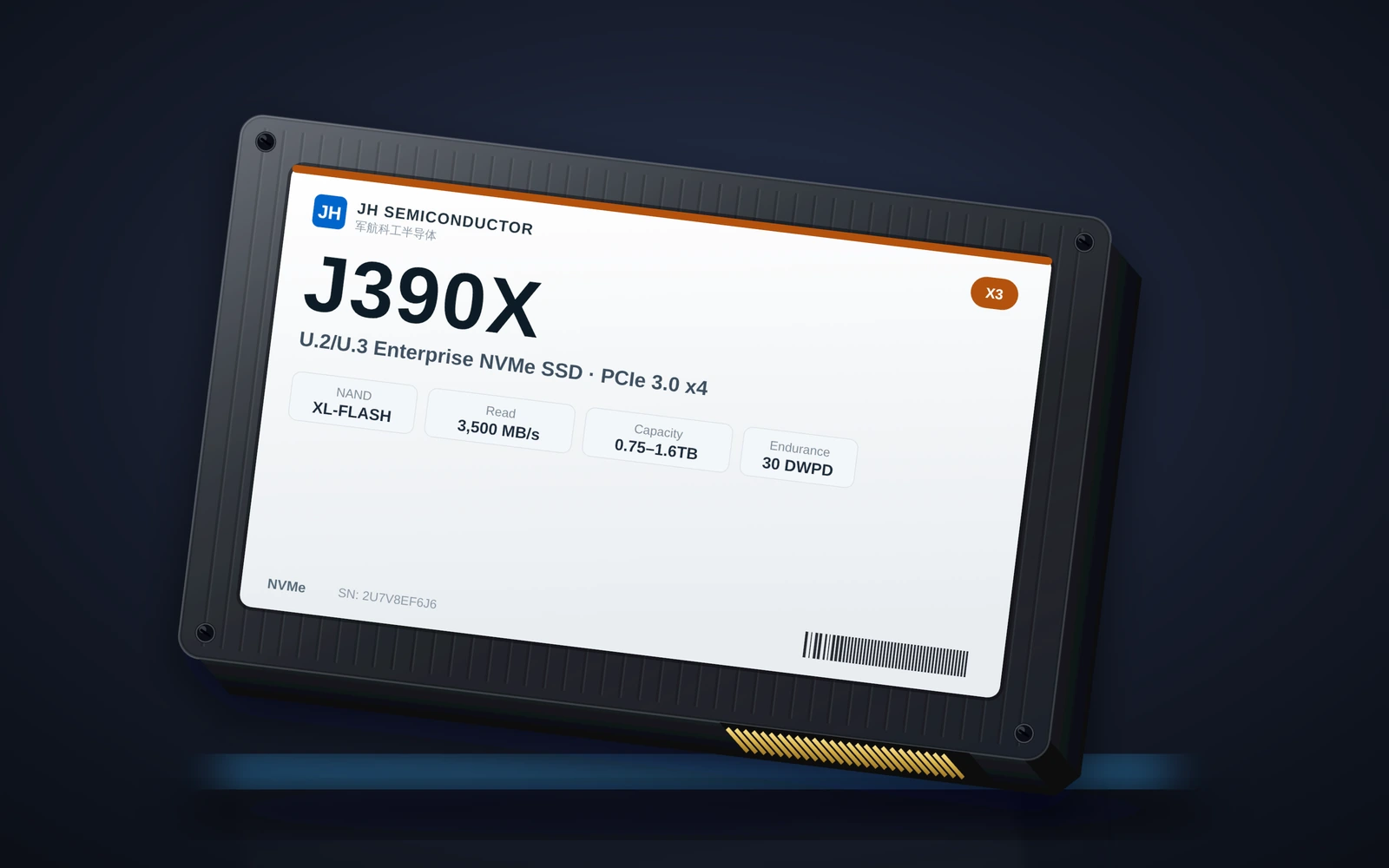 J390X — 低延迟高耐久企业级 SSD