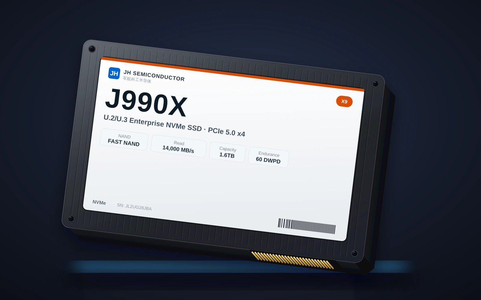 低延迟高耐久企业级 SSD